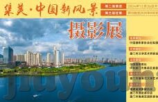 捷报比分网足球预测-捷报比分网足球预测,精准洞察赛场风云,助力球迷智慧决策