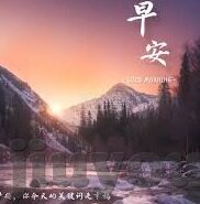 足球比分球会友谊-球会友谊赛,比分背后的温情与竞技精神交响曲
